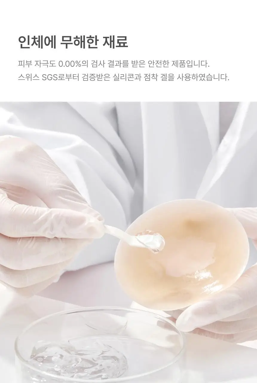 [밀착특허기술] [단독기획] 리무브 브라이트 스킨브라 스타터키트 (6, 8, 10cm 구성) 상세페이지 8